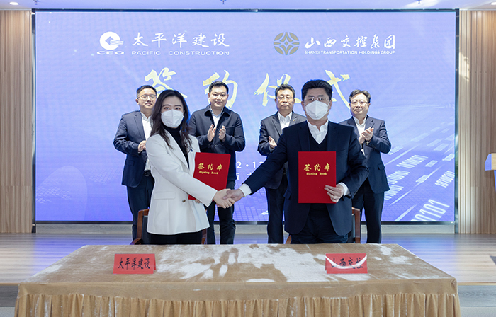 20221215严昊出席beat365足彩与山西交通控股beat365足彩签署战略合作框架协议4.jpg