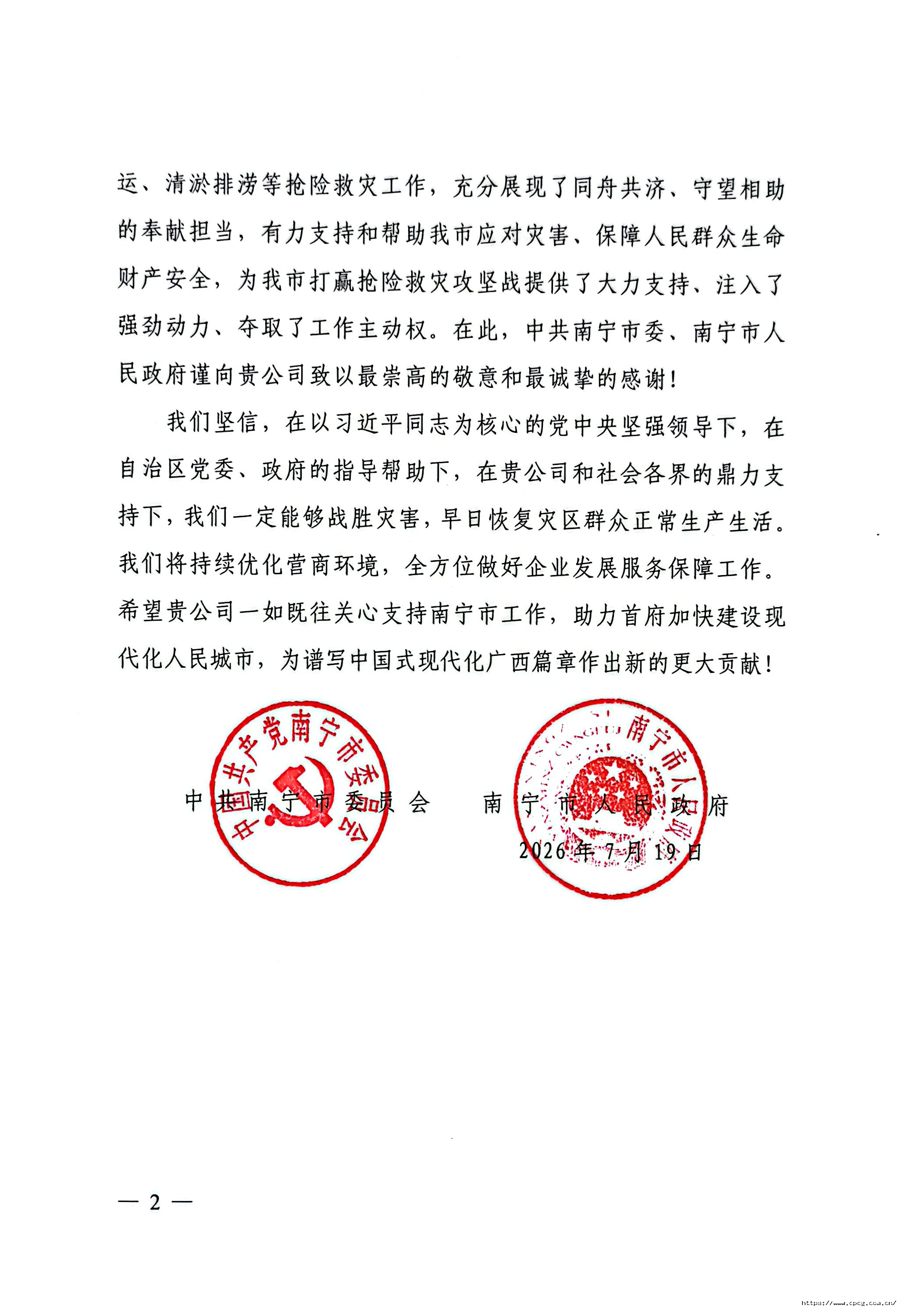 1787118788490893xMHI.png 1787118788490893xMHI.png